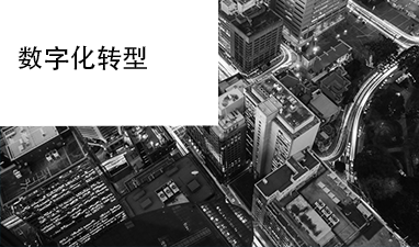 Digital transformation