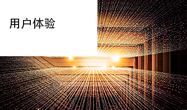 User experience and design